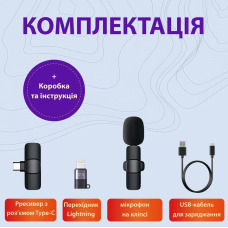 Мікрофон петличний для телефону бездротовий bluetooth петличка на одяг професійна