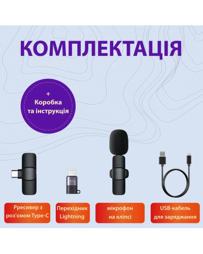 Мікрофон петличний для телефону бездротовий bluetooth петличка на одяг професійна