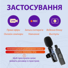 Мікрофон петличний для телефону бездротовий bluetooth петличка на одяг професійна