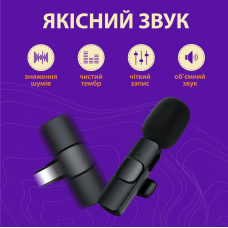 Мікрофон петличний для телефону бездротовий bluetooth петличка на одяг професійна