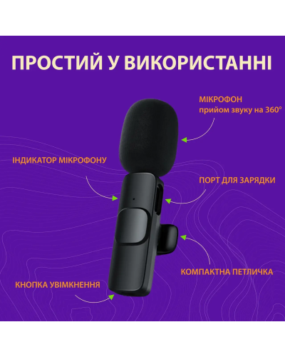Мікрофон петличний для телефону бездротовий bluetooth петличка на одяг професійна