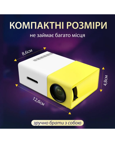 Міні проектор led портативний projector домашній відеопроектор full hd для офісу, школи мультимедійний