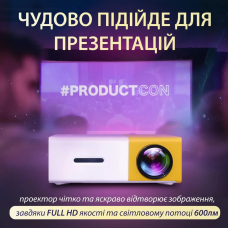 Міні проектор led портативний projector домашній відеопроектор full hd для офісу, школи мультимедійний