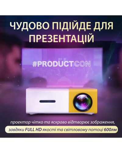 Міні проектор led портативний projector домашній відеопроектор full hd для офісу, школи мультимедійний