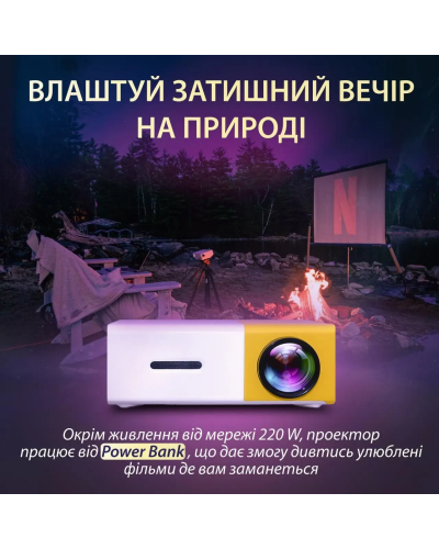 Міні проектор led портативний projector домашній відеопроектор full hd для офісу, школи мультимедійний