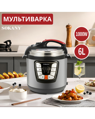 Мультиварка скороварка 6 л 1000 Вт багатофункціональна пароварка SK-2401 1000 Вт багатофункціональна пароварка SK-2401