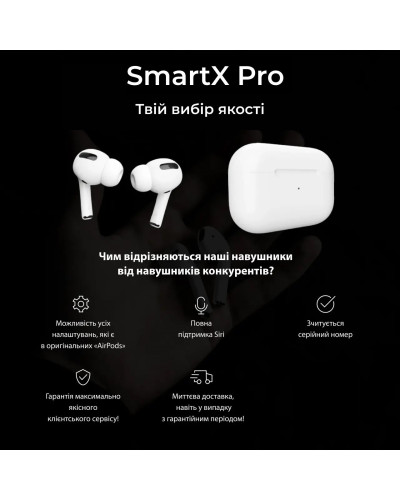Навушники бездротові SmartX Pro Premium Bluetooth преміум якість блютуз навушники ААА+