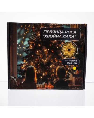 Новорічна гірлянда кімнатна роса Хвойна лапа 50 м 1500 LED білий провід Жовте сяйво D1500L50MWY