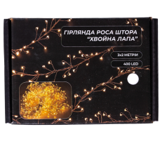 Новорічна гірлянда Хвойна лапа 3х2 м 400 LED  Біле світло D400LED2MW