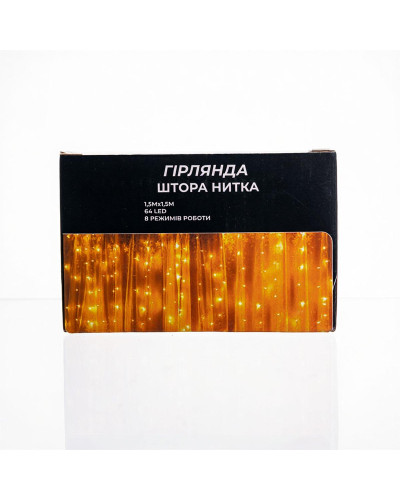 Новорічна гірлянда штора 1,5х1,5 м 64 LED білий провід Білий ZWM1564LEDW
