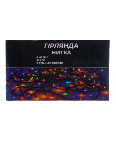 Новорічна кімнатна гірлянда нитка 6 м 50 LED білий провід Жовтий W50LED6MWY