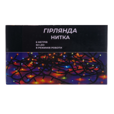 Новорічна кімнатна гірлянда нитка 6 м 50 LED чорний провід Білий W50LED6MBW