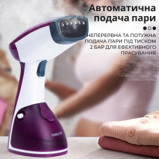 Відпарювач ручний вертикальний 1200 Вт парогенератор для одягу та штор від мережі SOKANY Фіолетовий