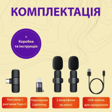 Петличка для телефону бездротова набір 2 шт блютуз мікрофон петличний з шумоприглушенням