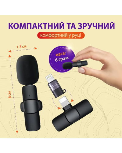Петличка для телефону бездротова набір 2 шт блютуз мікрофон петличний з шумоприглушенням