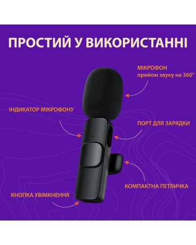Петличка для телефону бездротова набір 2 шт блютуз мікрофон петличний з шумоприглушенням
