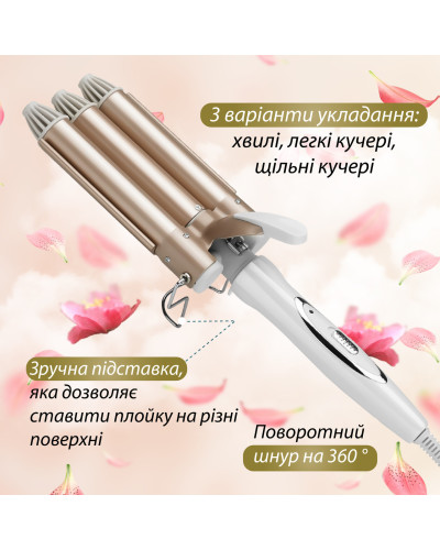 Плойка для волосся керамічна потрійна 45 Вт щипці для завивки 3 хвилі голівудські локони Geemy GM-1988
