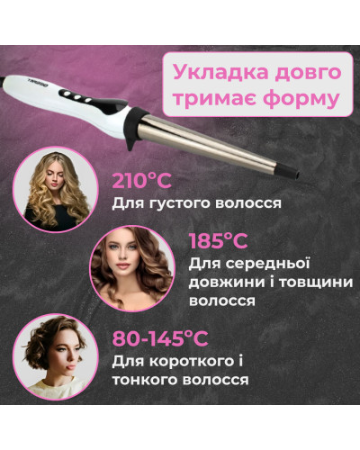 Плойка для волосся конусна професійна LED дисплей та титаново-турмалінове покриття Geemy GM-403
