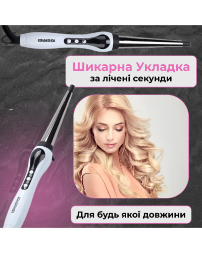 Плойка для волосся конусна професійна LED дисплей та титаново-турмалінове покриття Geemy GM-403