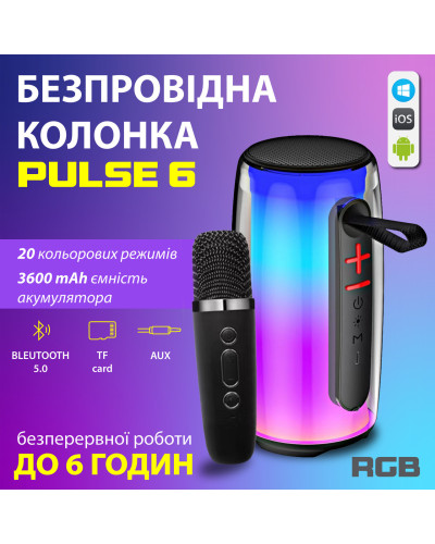 Портативна колонка bluetooth бездротова Pulse 6 з мікрофоном 10 Вт водонепроникна з акумулятором Портативна колонка bluetooth бездротова Pulse 6 з мікрофоном 10 Вт водонепроникна з акумулятором