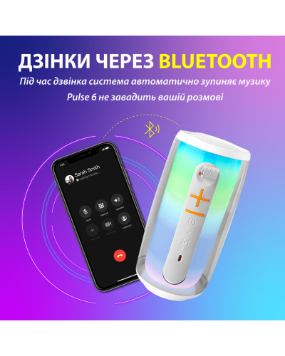 Портативна колонка bluetooth бездротова Pulse 6 з мікрофоном 10 Вт водонепроникна з акумулятором Білий