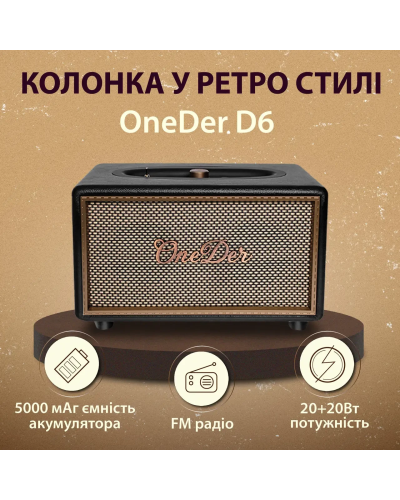 Портативна колонка Bluetooth OneDer D6 потужна з Bluetooth TF/USB/AUX 40 Вт Чорний