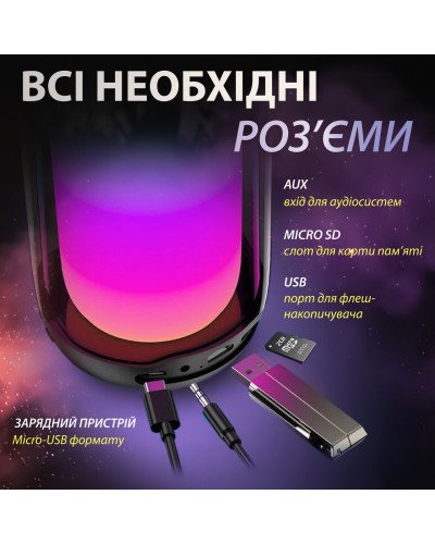Портативна колонка Bluetooth Pulse 4 з підсвіткою та світломузикою USB Type-C/AUX 10 Вт Портативна колонка Bluetooth Pulse 4 з підсвіткою та світломузикою USB Type-C/AUX 10 Вт