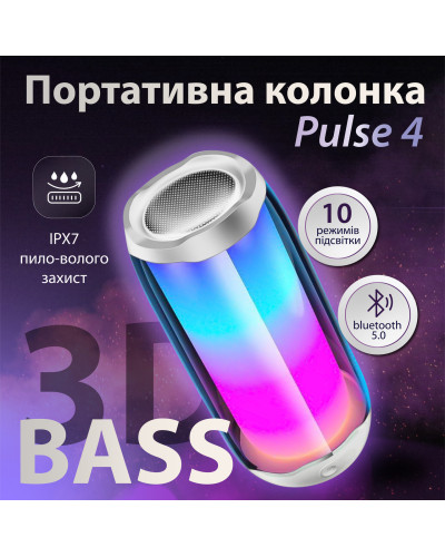 Портативна колонка Bluetooth Pulse 4 з підсвіткою та світломузикою USB Type-C/AUX 10 Вт Білий