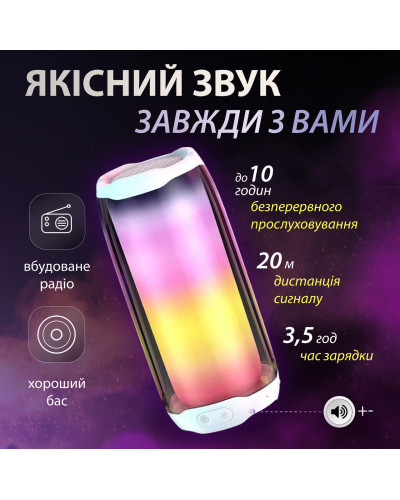 Портативна колонка Bluetooth Pulse 4 з підсвіткою та світломузикою USB Type-C/AUX 10 Вт Білий Портативна колонка Bluetooth Pulse 4 з підсвіткою та світломузикою USB Type-C/AUX 10 Вт Білий