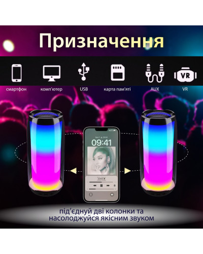 Портативная колонка Bluetooth Pulse 5 беспроводная аккумуляторная 8 Вт с подсветкой и USB Портативная колонка Bluetooth Pulse 5 беспроводная аккумуляторная 8 Вт с подсветкой и USB