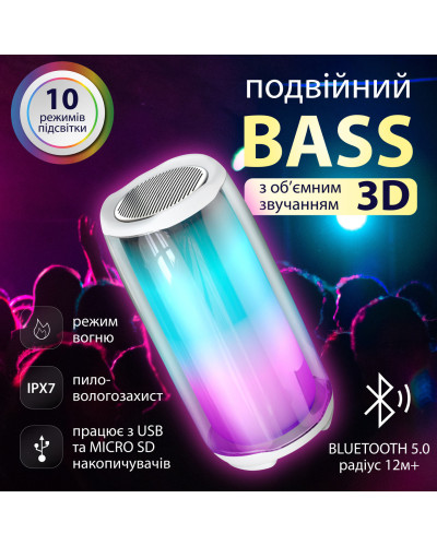 Портативная колонка Bluetooth Pulse 5 беспроводная аккумуляторная 8 Вт с подсветкой и USB Білий