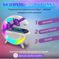 Портативна колонка з RGB-підсвіткою бездротова 20 Вт 3 в 1 зарядка та годинник в стилі Big G