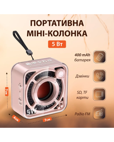 Портативна міні-колонка Bluetooth 5 Вт акумуляторна/TF-картка Рожевий