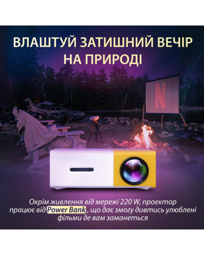 Проєктор портативний міні 1080p HD Led для дому та офісу 220 Вт кінопроектор з динаміком Проєктор портативний міні 1080p HD Led для дому та офісу 220 Вт кінопроектор з динаміком