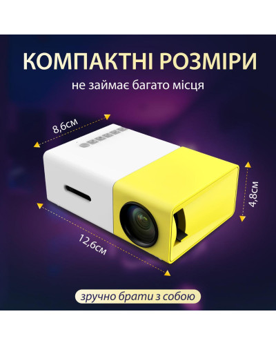 Проєктор портативний міні 1080p HD Led для дому та офісу 220 Вт кінопроектор з динаміком Проєктор портативний міні 1080p HD Led для дому та офісу 220 Вт кінопроектор з динаміком