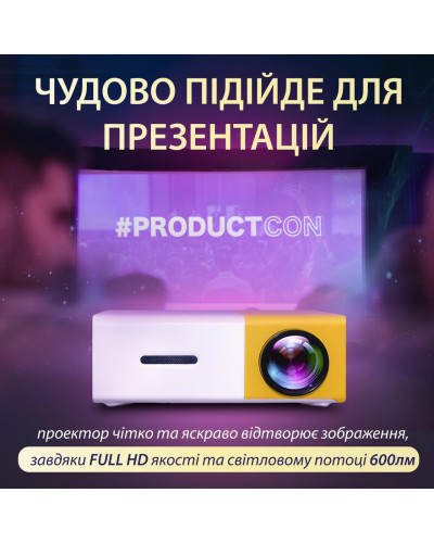 Проєктор портативний міні 1080p HD Led для дому та офісу 220 Вт кінопроектор з динаміком Проєктор портативний міні 1080p HD Led для дому та офісу 220 Вт кінопроектор з динаміком