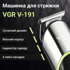 Професійний триммер для волосся VGR 4 насадки Компактний триммер для бороди USB-заряджання 5 Вт
