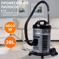Побутовий пилосос потужний 4000 Вт професійний 3 насадки та мішок для сухого прибирання Sokany