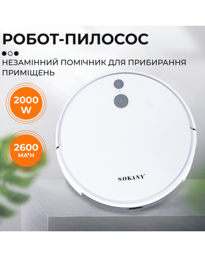 Робот пилосос 2 в 1 автоматичний ручний пилосос на акумуляторі Білий
