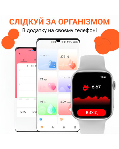 Смарт годинник Smart Watch 8 series Pro Max для чоловіків та жінок Wi-Fi Android/iOS Сірий