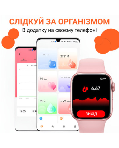 Смарт годинник Smart Watch 8 series Pro Max для чоловіків та жінок Wi-Fi Android/iOS Золотий