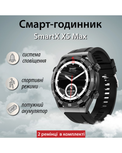 Смарт годинник SmartX X5Max чоловічий / дзвінки (Android, iOS) +2 ремінці