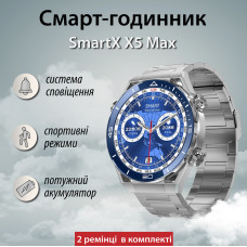 Смарт годинник SmartX X5Max чоловічий / дзвінки (Android, iOS) +2 ремінці Сірий