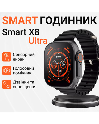 Смарт годинник водонепроникний SmartX8 Ultra для чоловіків і жінок / дзвінки (Android, iOS) Чорний