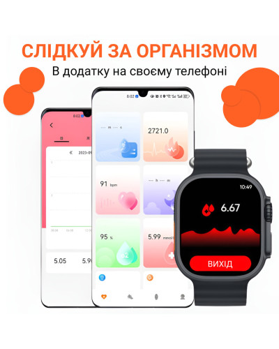 Смарт годинник водонепроникний SmartX8 Ultra для чоловіків і жінок / дзвінки (Android, iOS) Чорний Смарт годинник водонепроникний SmartX8 Ultra для чоловіків і жінок / дзвінки (Android, iOS) Чорний