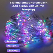 Смарт гірлянда Штора 3х2 метри мультиколор керування телефоном та пульт USB