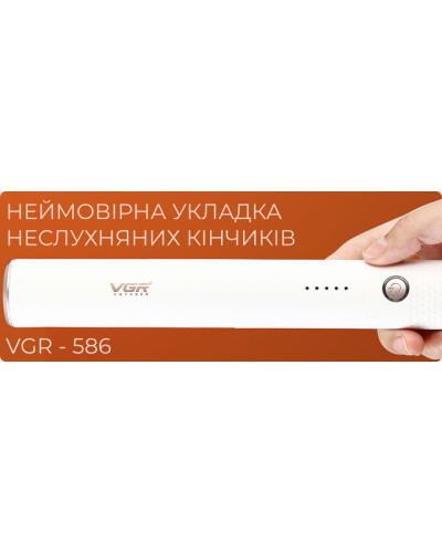 Стайлер гребінець для вирівнювання волосся термощітка для укладання з функцією іонізації VGR V-586 Стайлер гребінець для вирівнювання волосся термощітка для укладання з функцією іонізації VGR V-586