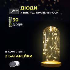 Світлодіодна гірлянда Роса 3 метри на батарейках 30 led нитка на білому дроті жовта