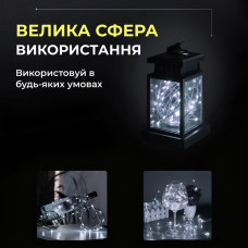 Світлодіодна гірлянда Роса 3 метри на батарейках 30 led нитка на зеленому дроті біла