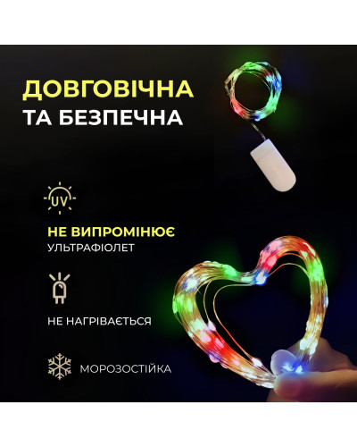 Світлодіодна гірлянда Роса 3 метри на батарейках 30 led нитка на зеленому дроті мультиколор